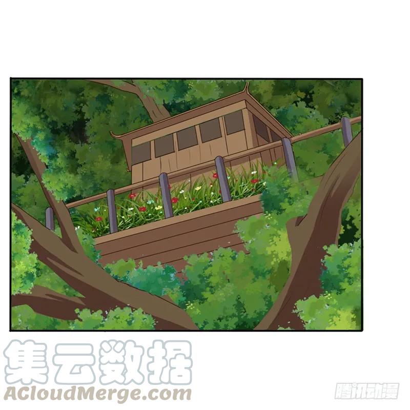《通灵妃》师傅 第21页