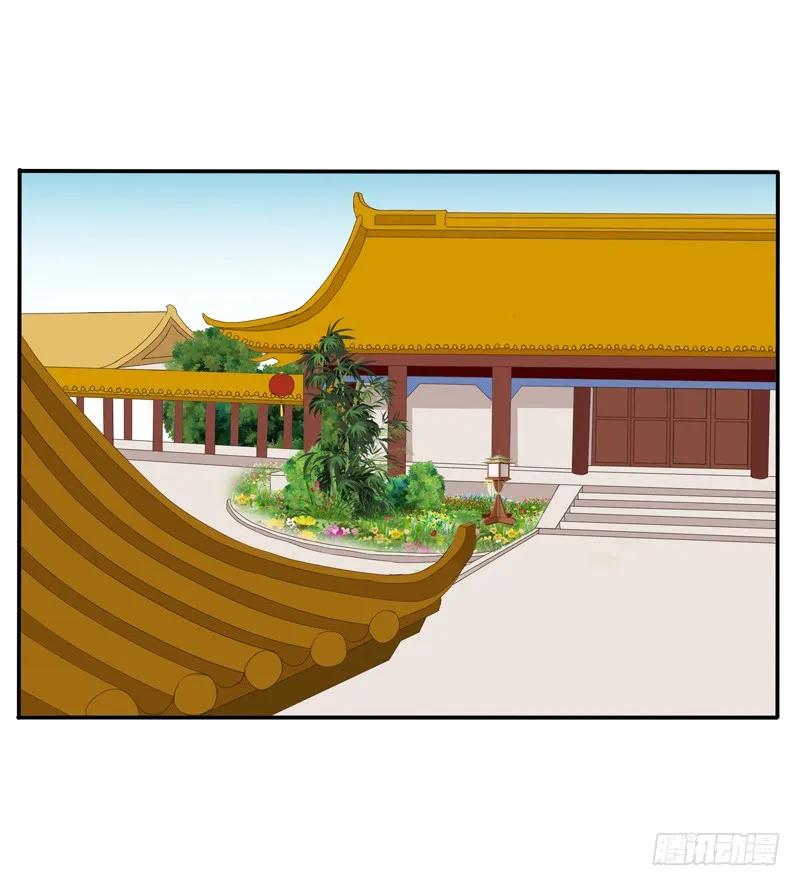 《通灵妃》师傅 第42页