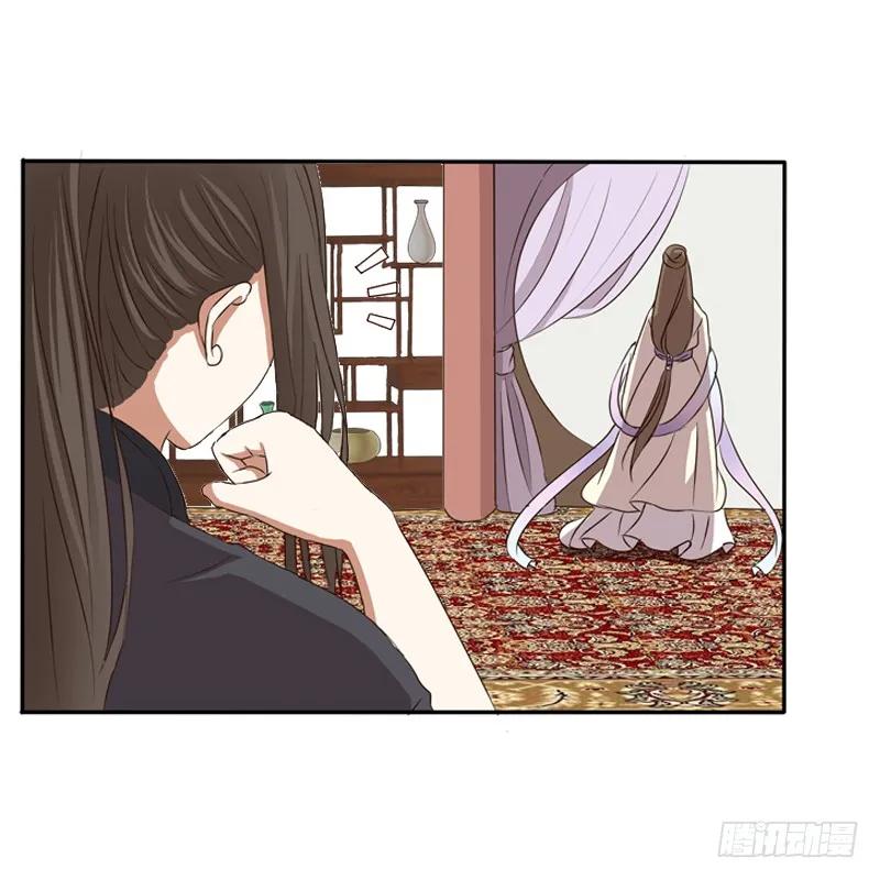 《通灵妃》师傅 第48页