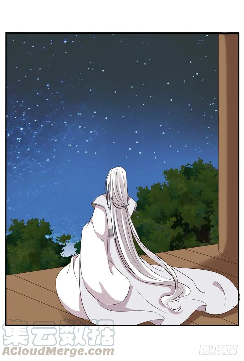 《通灵妃》师傅 第25页