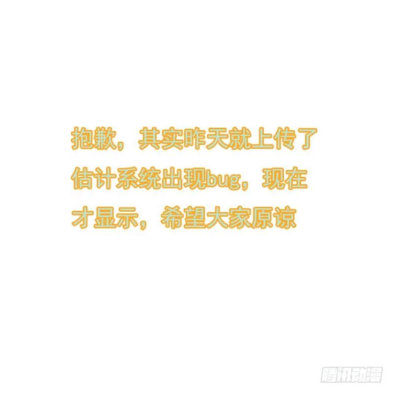 《通灵妃》师傅 第52页