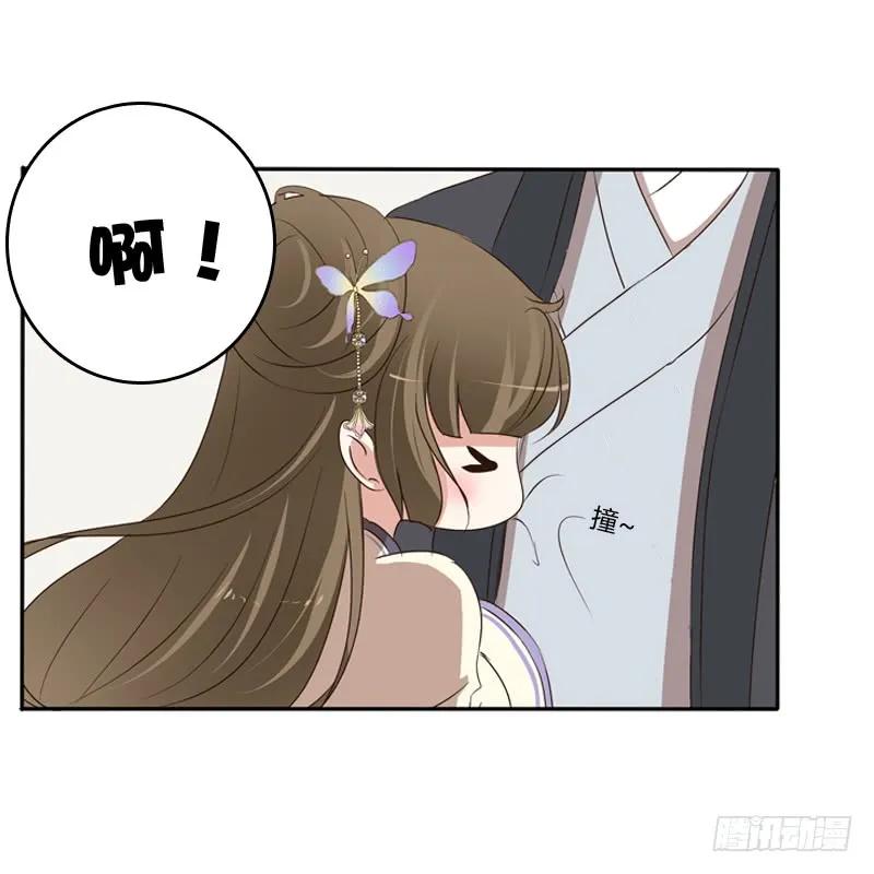 《通灵妃》王爷请喝茶 第41页