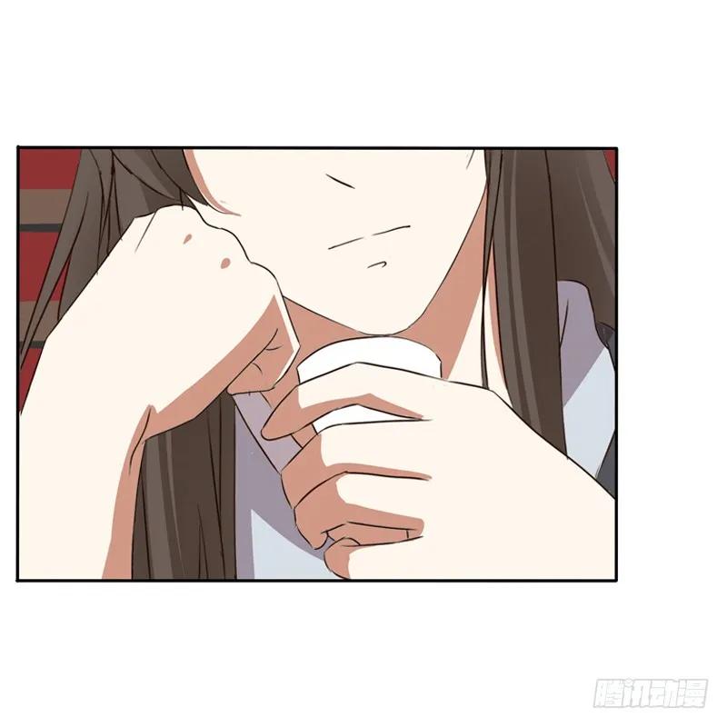 《通灵妃》王爷请喝茶 第19页