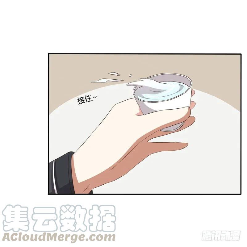 《通灵妃》王爷请喝茶 第32页