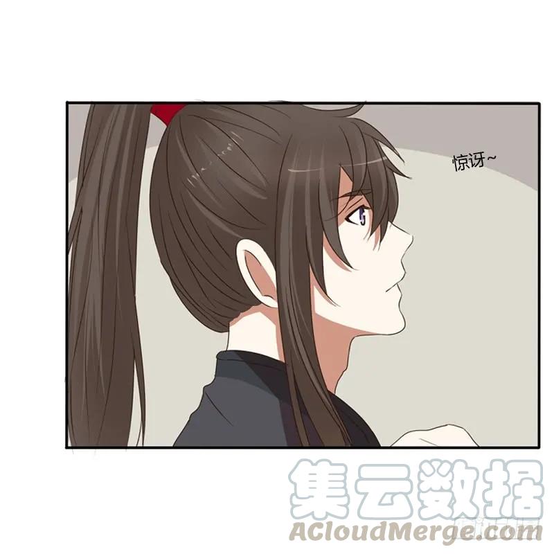 《通灵妃》王爷请喝茶 第8页