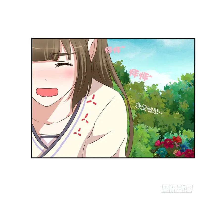 《通灵妃》这是什么啊？ 第8页