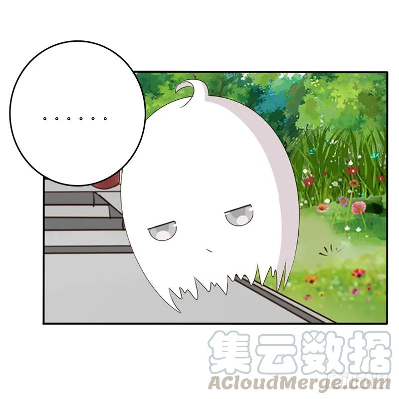 《通灵妃》这是什么啊？ 第29页