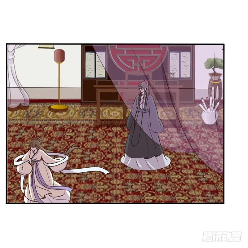 《通灵妃》这是什么啊？ 第2页