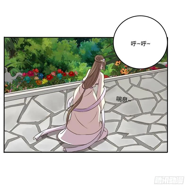 《通灵妃》这是什么啊？ 第7页