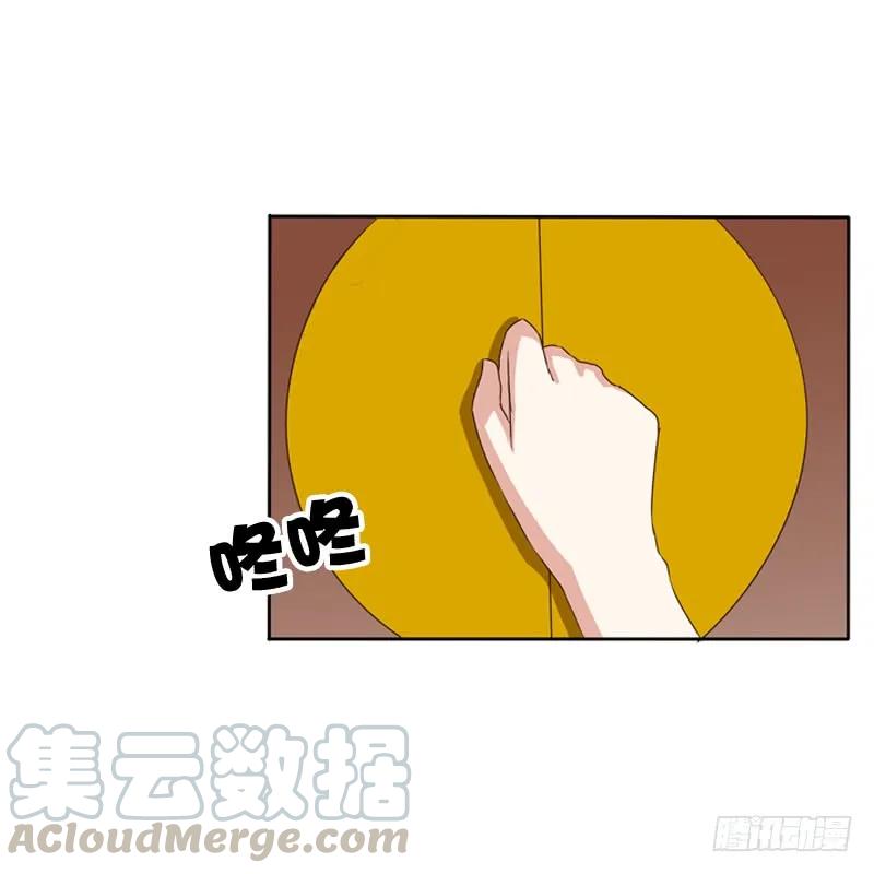 《通灵妃》这是什么啊？ 第13页
