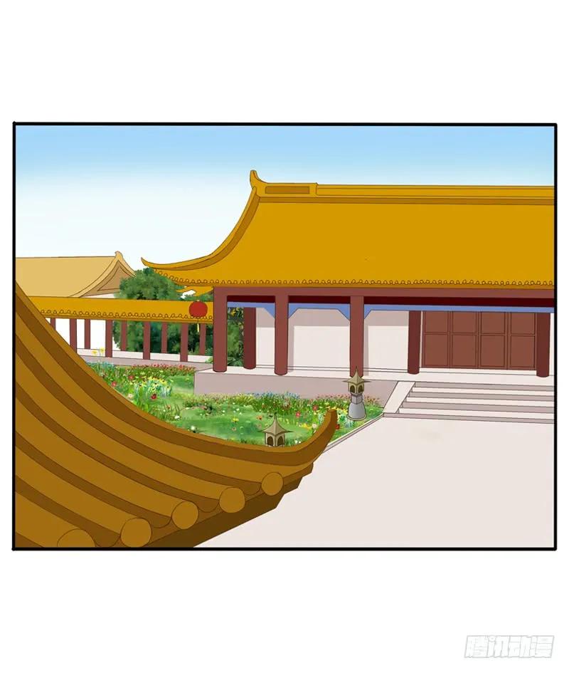 《通灵妃》这是什么啊？ 第12页