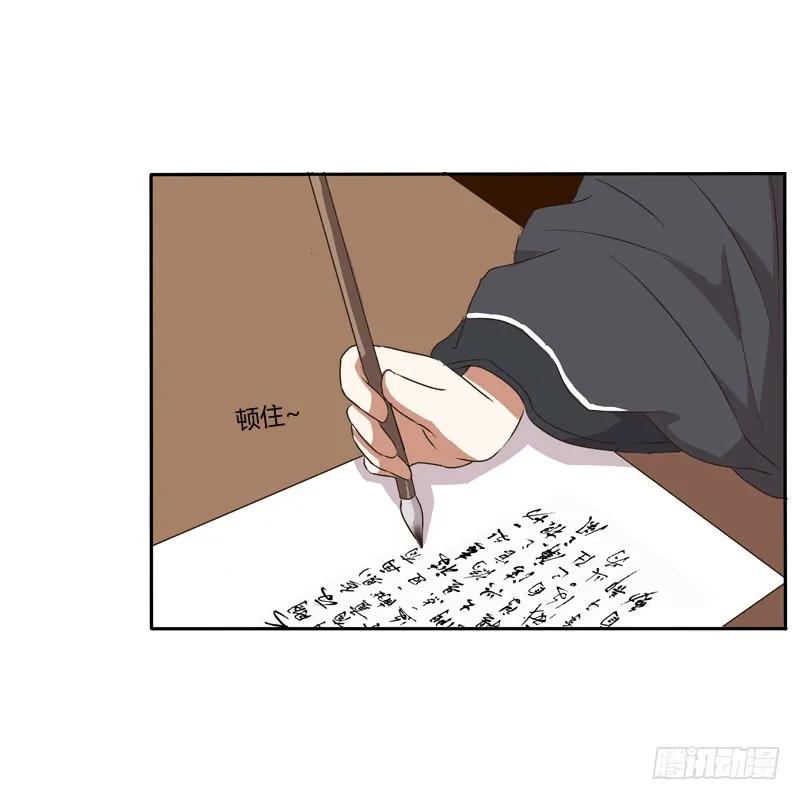《通灵妃》这是什么啊？ 第44页