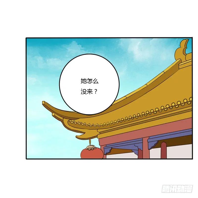 《通灵妃》这是什么啊？ 第42页