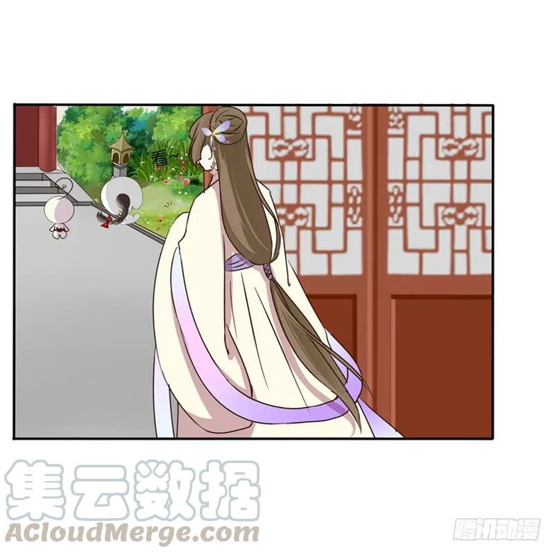 《通灵妃》这是什么啊？ 第21页