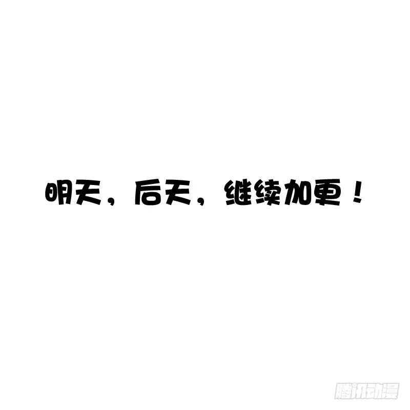 《通灵妃》找宝贝 第53页