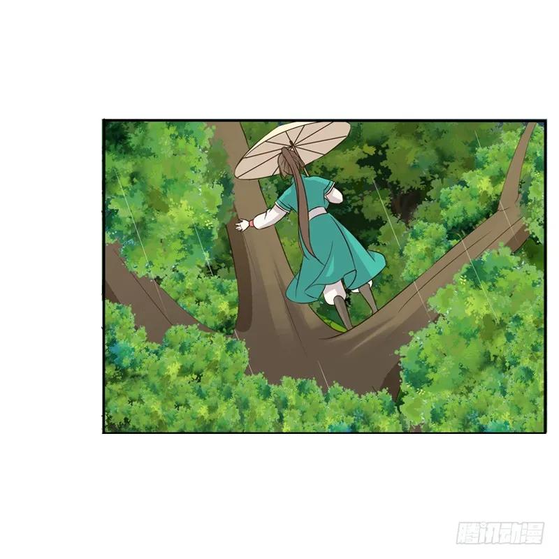 《通灵妃》找宝贝 第47页