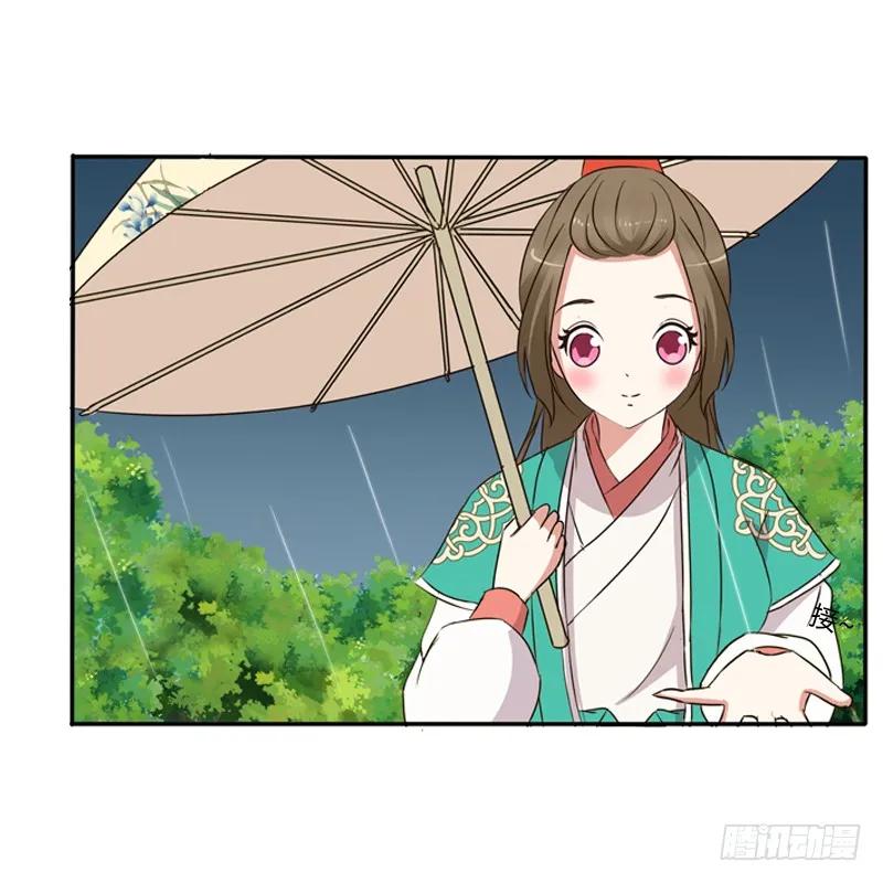 《通灵妃》找宝贝 第22页