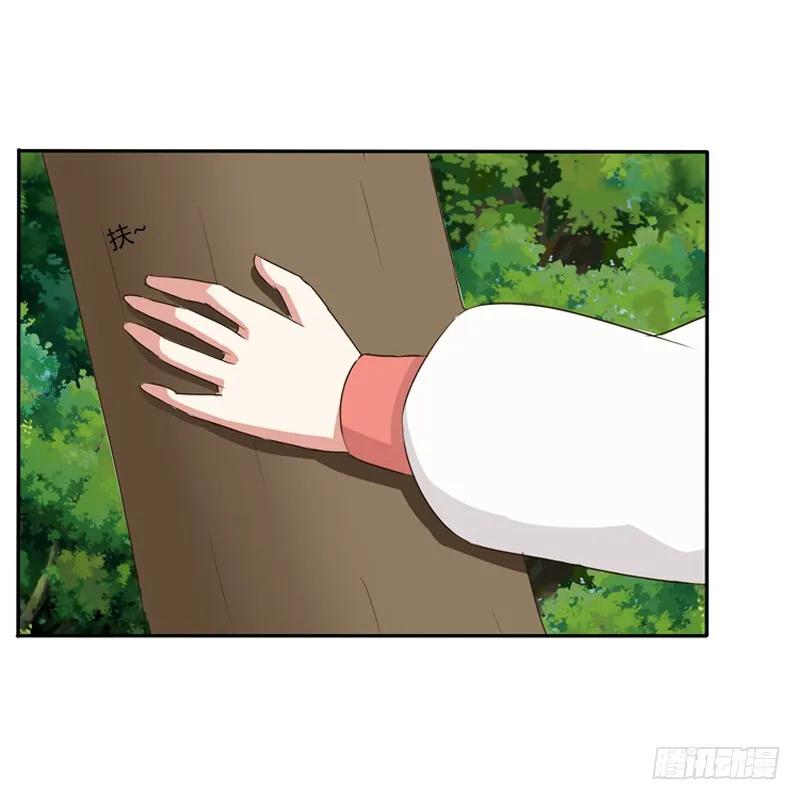《通灵妃》找宝贝 第46页