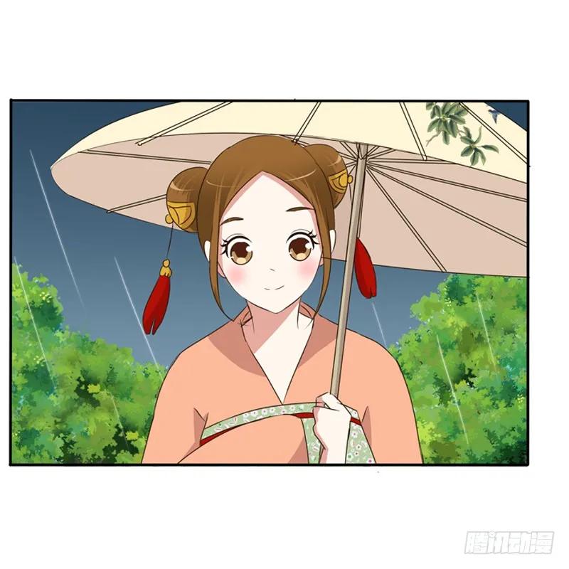 《通灵妃》找宝贝 第23页