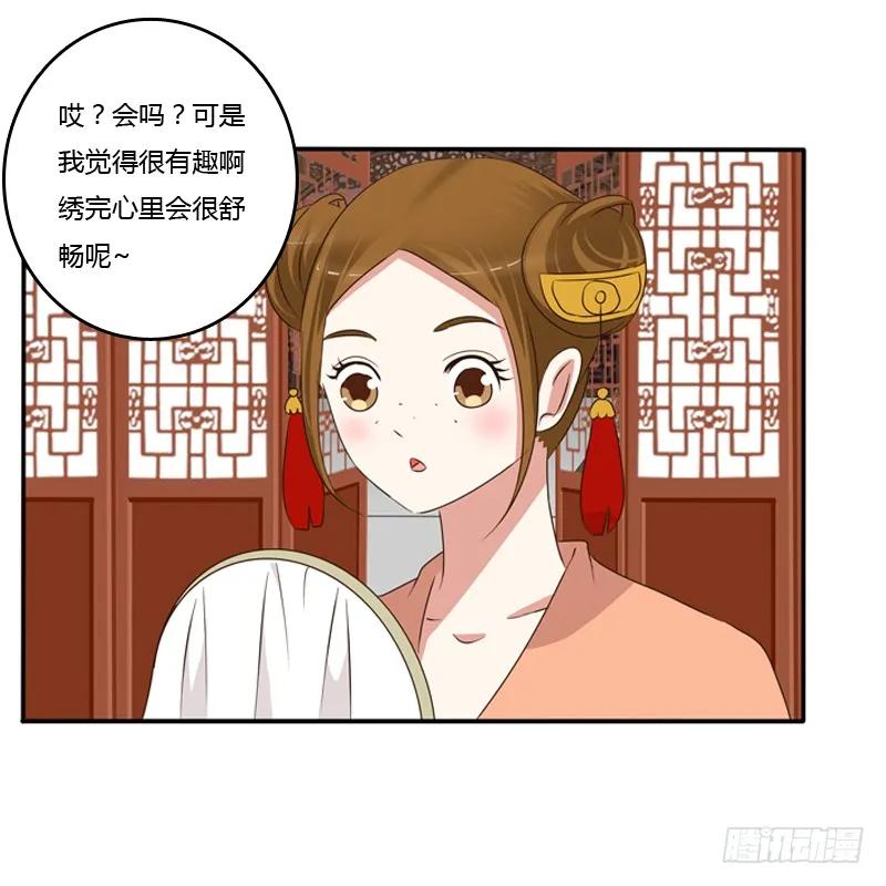 《通灵妃》找宝贝 第7页