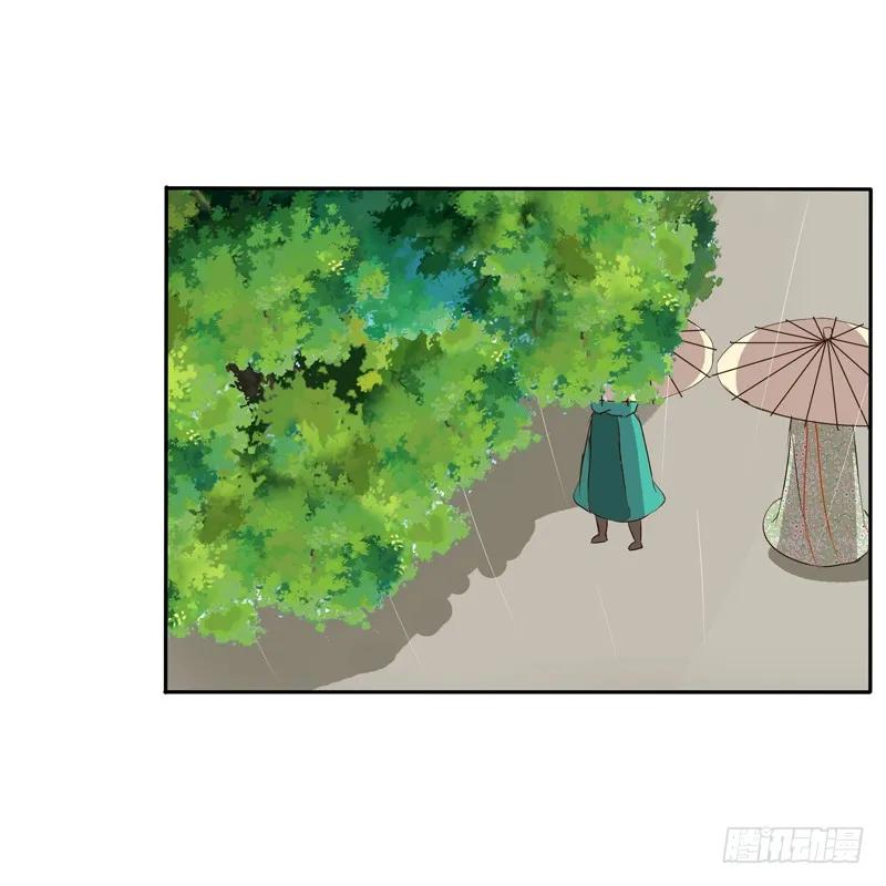 《通灵妃》找宝贝 第34页