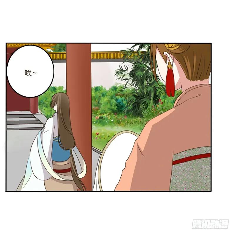 《通灵妃》找宝贝 第3页