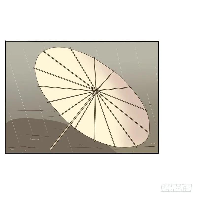 《通灵妃》雨中遇见 第31页