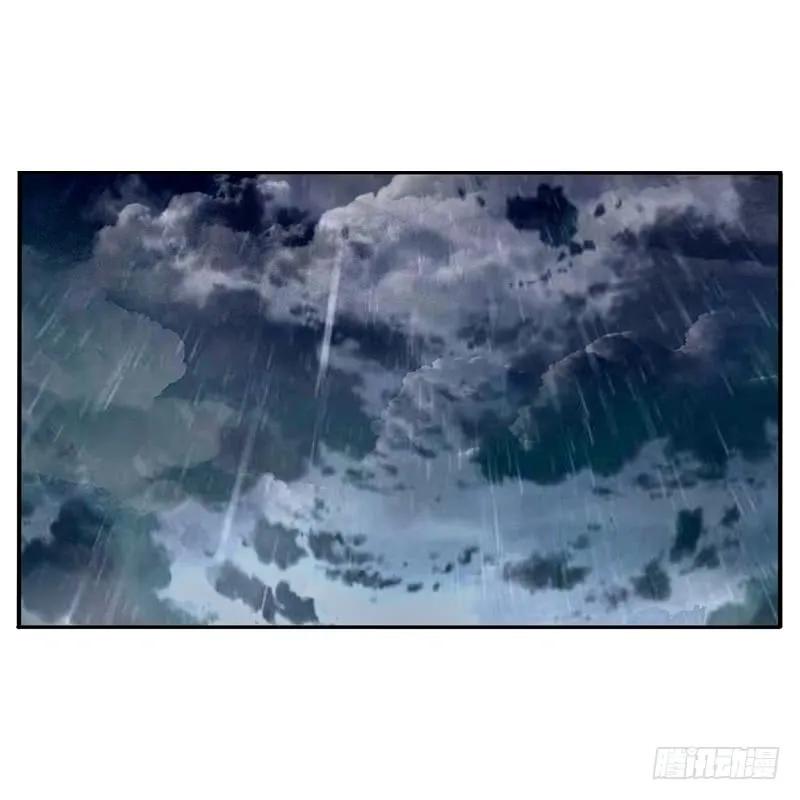 《通灵妃》雨中遇见 第30页