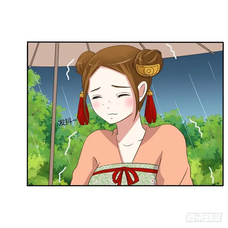 《通灵妃》雨中遇见 第42页