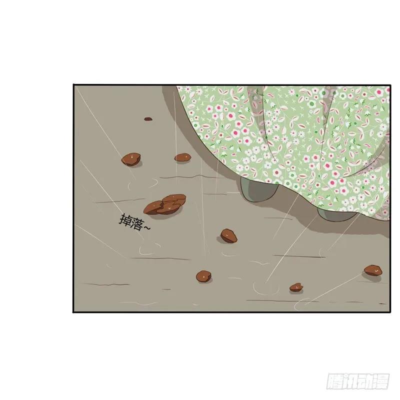 《通灵妃》雨中遇见 第11页