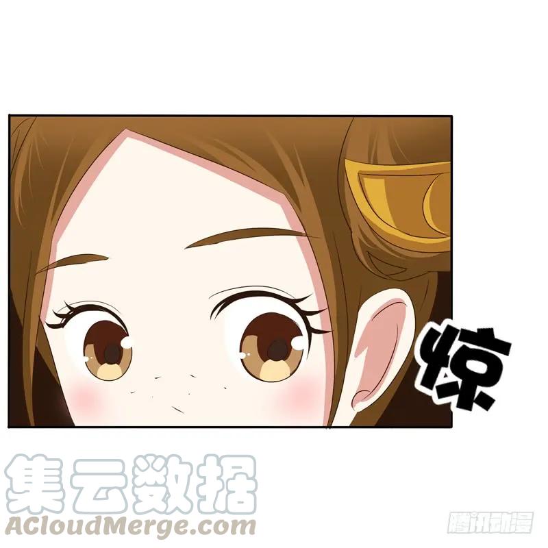 《通灵妃》雨中遇见 第41页