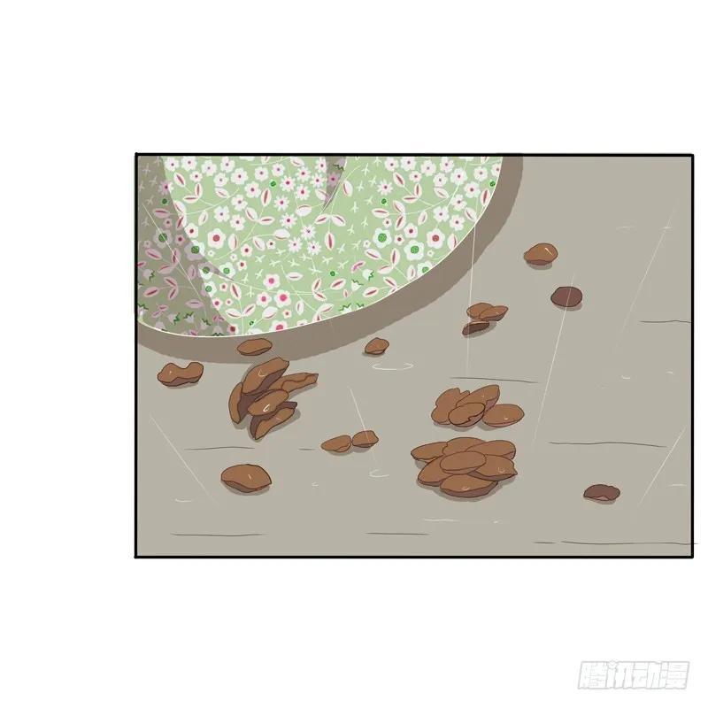 《通灵妃》雨中遇见 第32页