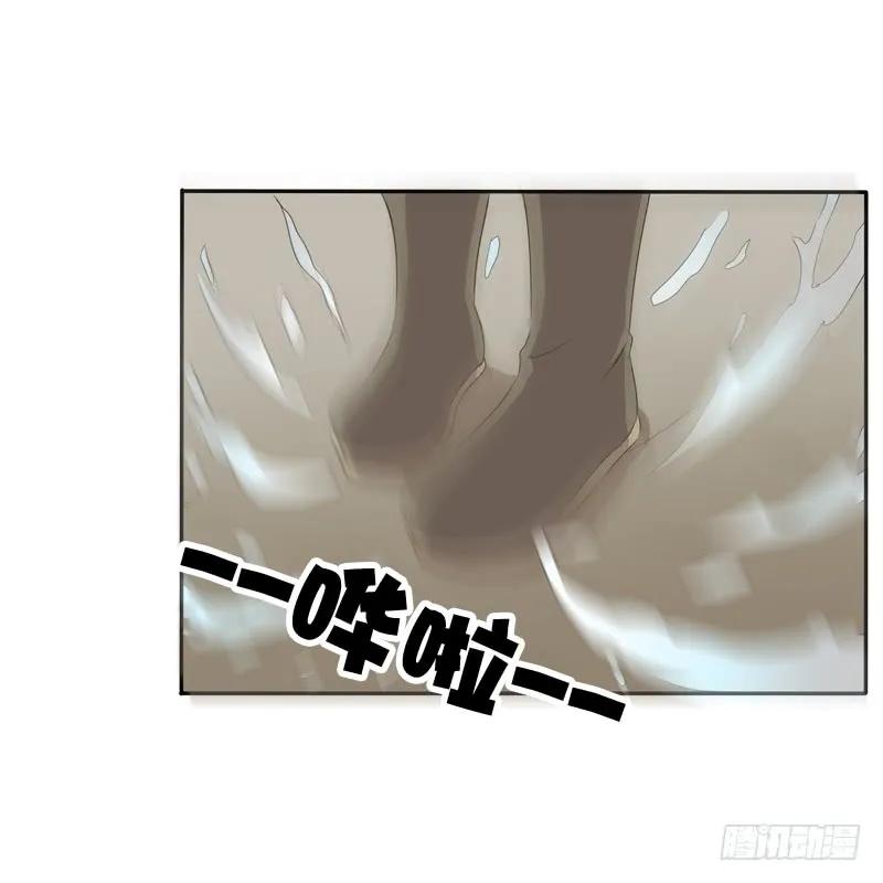 《通灵妃》雨中遇见 第36页