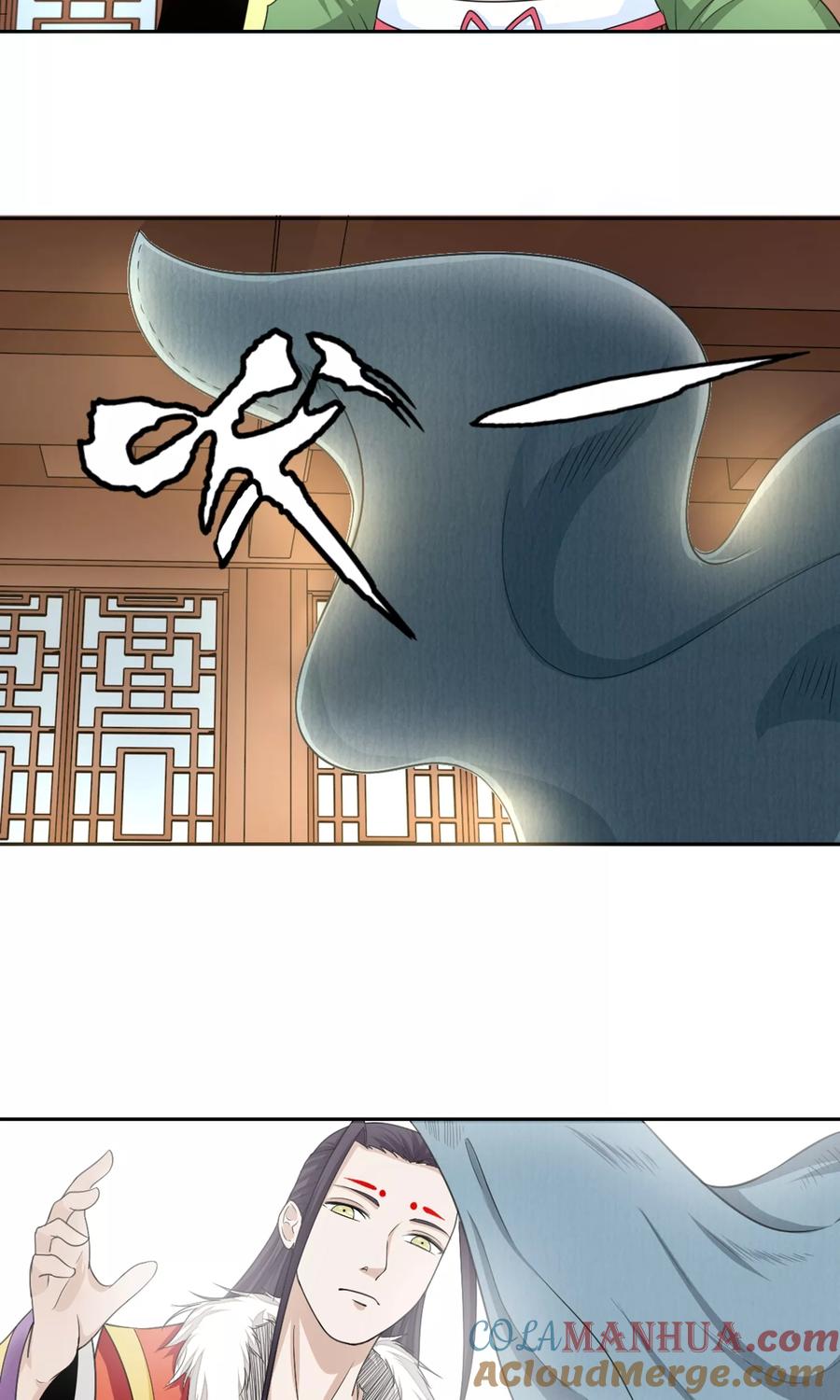 通灵契约 第100话 暴走的白汘 第11页