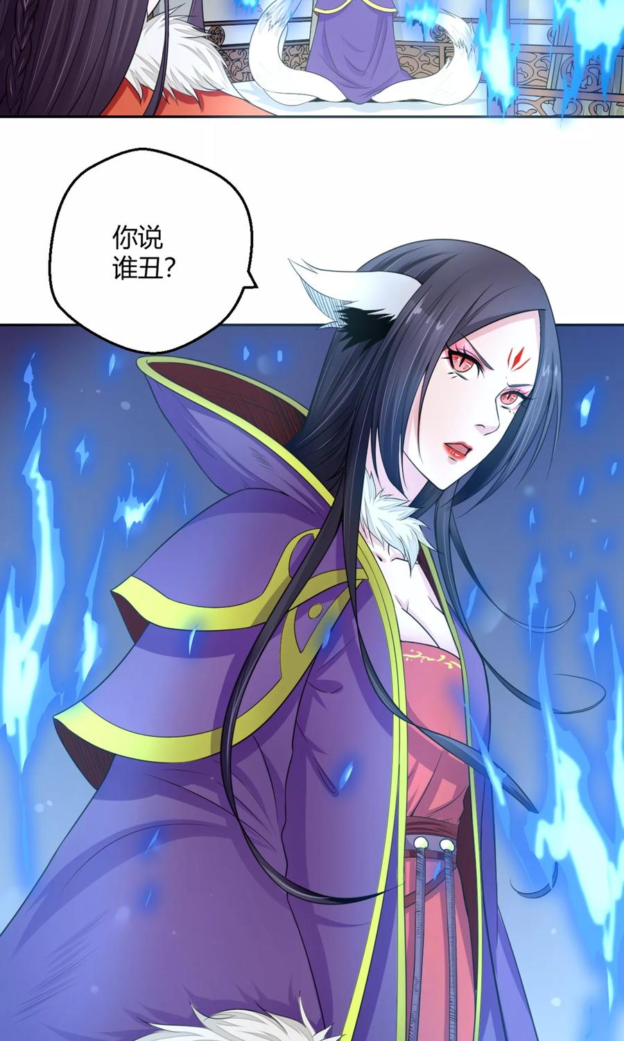 通灵契约 第100话 暴走的白汘 第18页