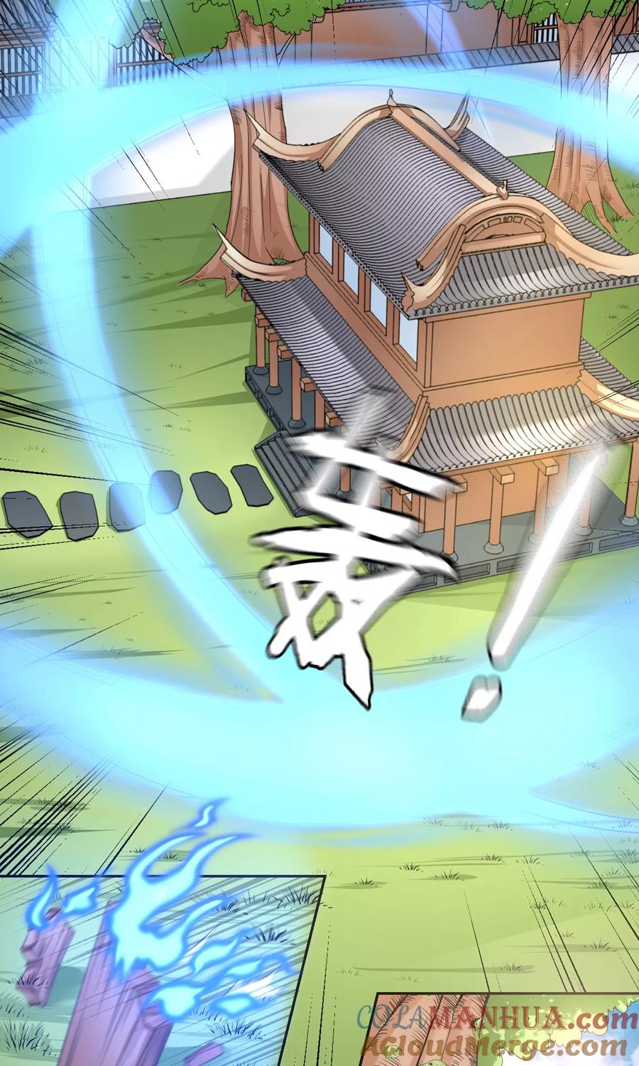 通灵契约 第100话 暴走的白汘 第13页