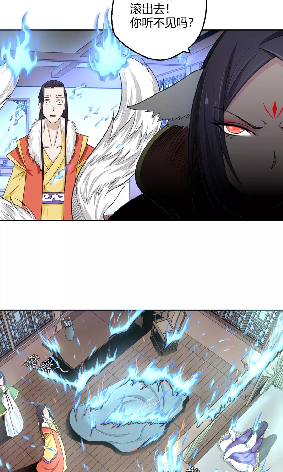 通灵契约 第100话 暴走的白汘 第16页