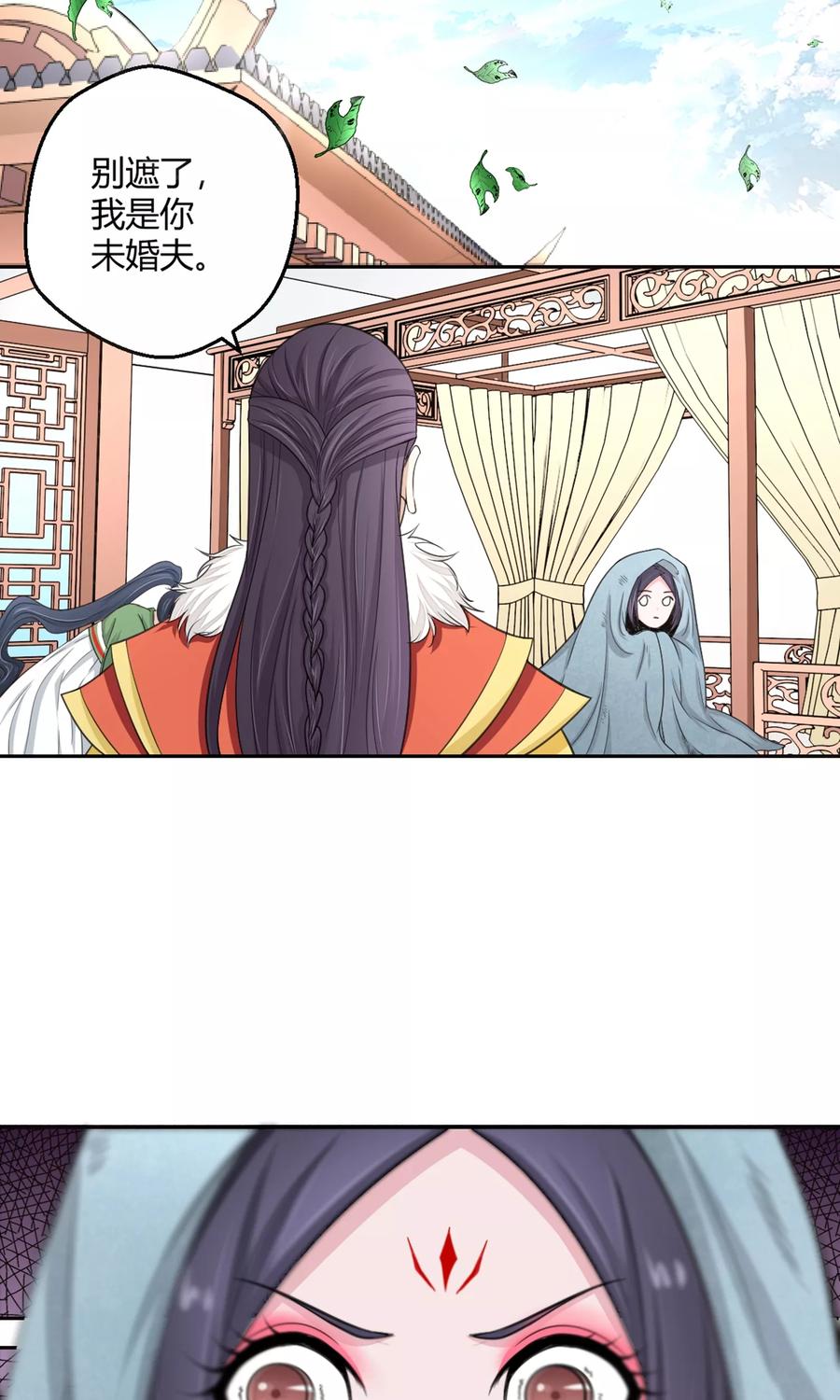 通灵契约 第100话 暴走的白汘 第2页