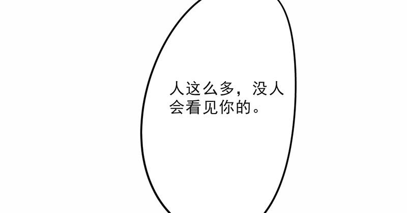 最强农民工 第十三话 啪啪啪！啪啪啪！ 第9页