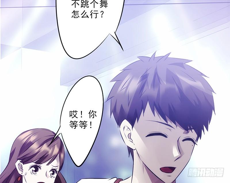 最强农民工 第十三话 啪啪啪！啪啪啪！ 第7页