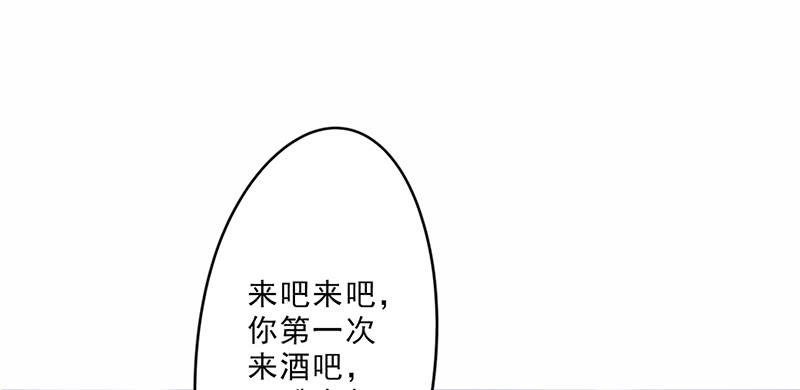 最强农民工 第十三话 啪啪啪！啪啪啪！ 第6页