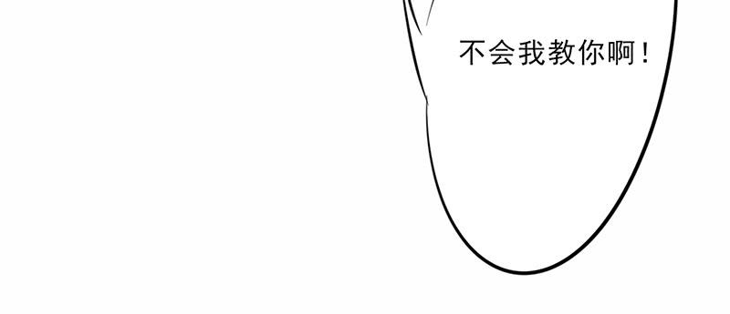 最强农民工 第十三话 啪啪啪！啪啪啪！ 第5页