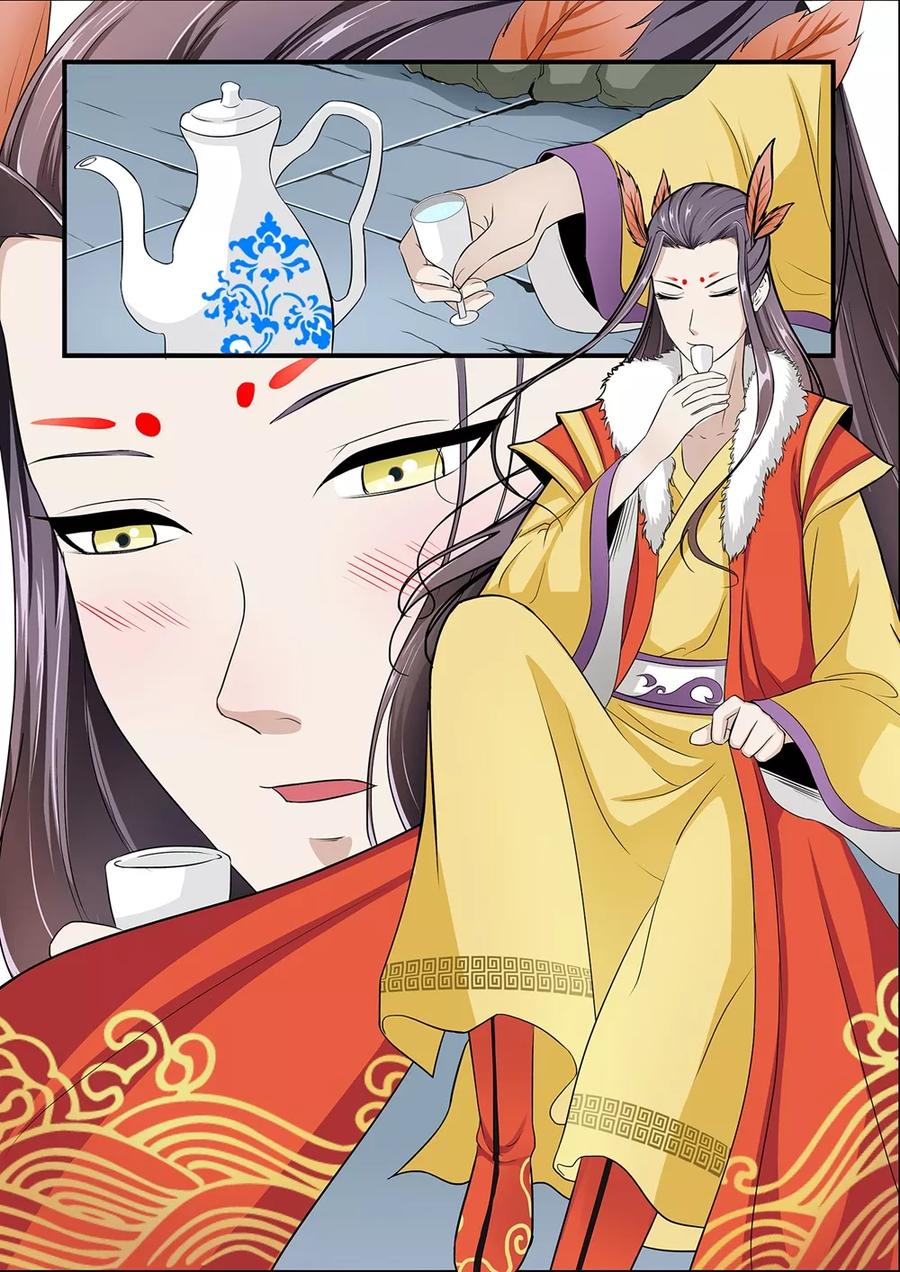 通灵契约 第22话 第6页