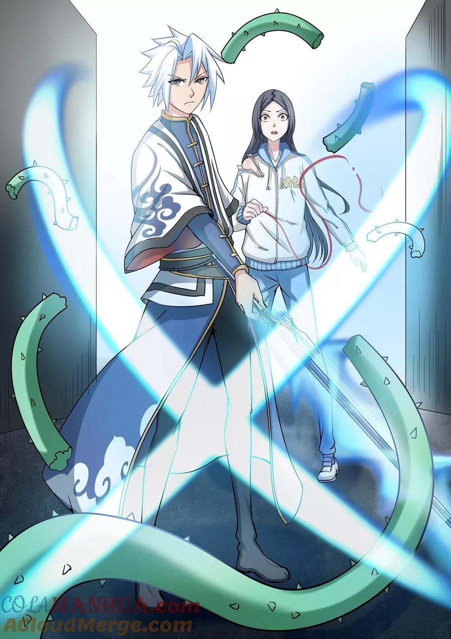 通灵契约 第56话 第12页
