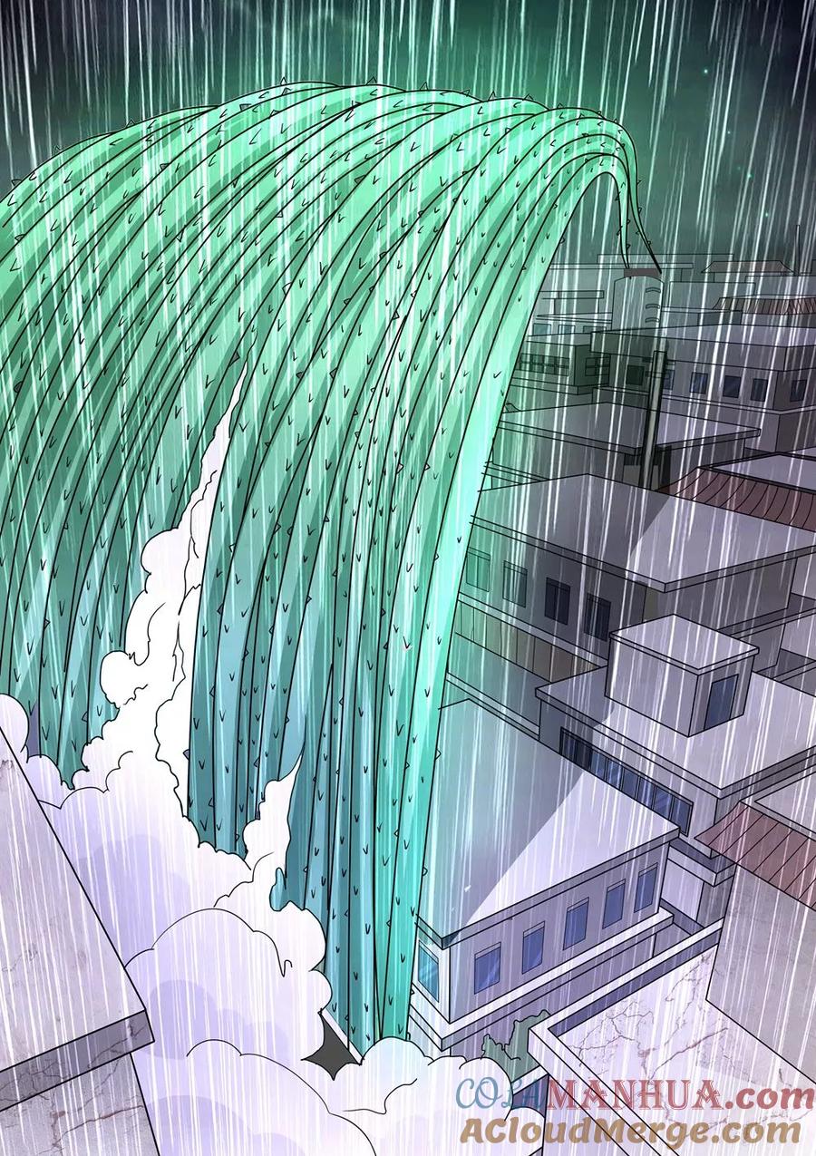 通灵契约 第61话 第6页
