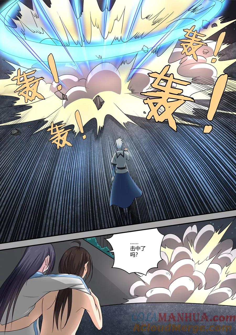 通灵契约 第62话 第5页