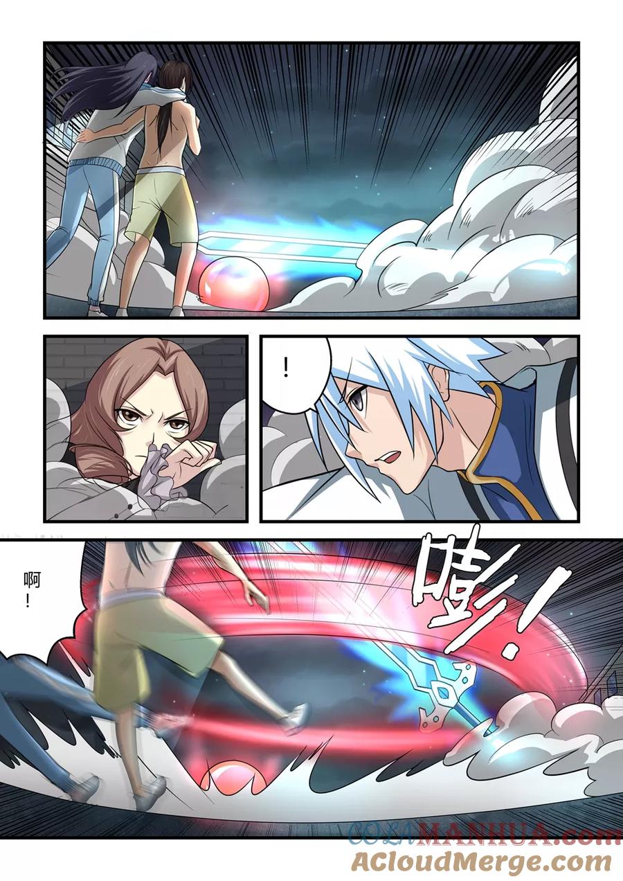 通灵契约 第63话 第5页
