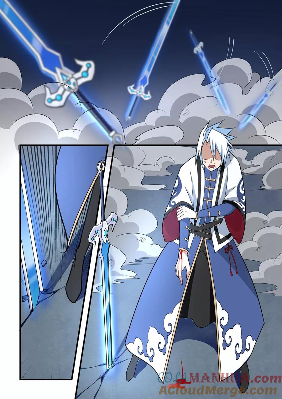 通灵契约 第63话 第6页