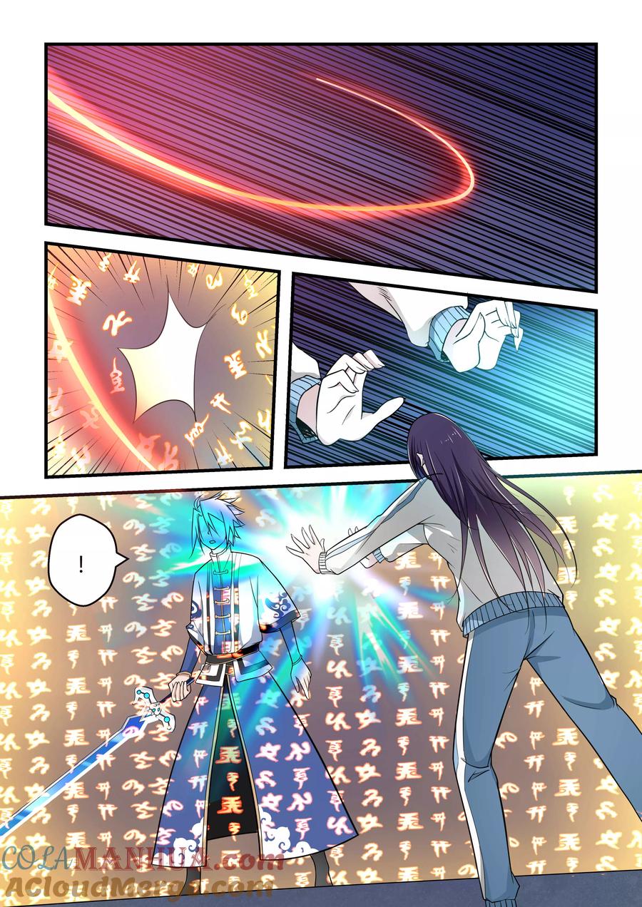 通灵契约 第64话 第5页
