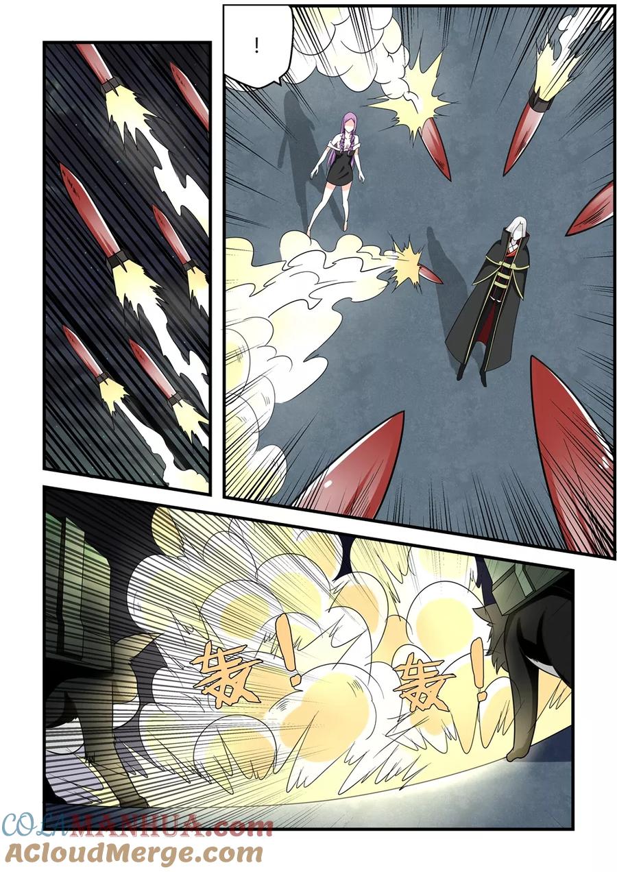 通灵契约 第66话 第5页